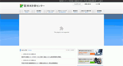 Desktop Screenshot of kkc-net.co.jp