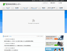 Tablet Screenshot of kkc-net.co.jp